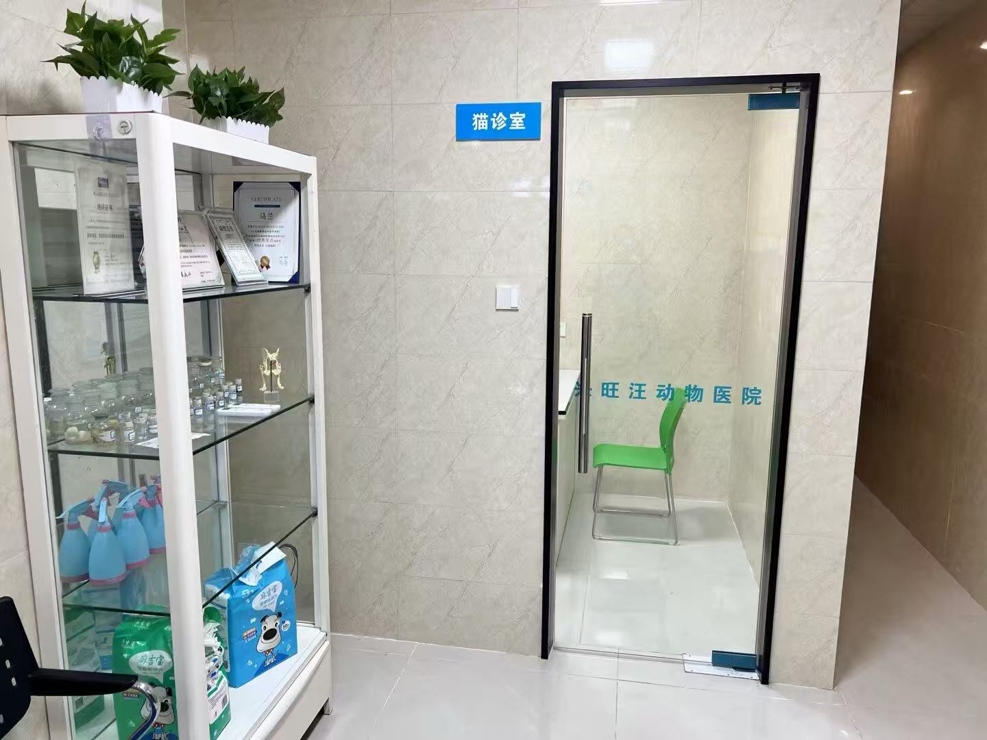 自贡宠物